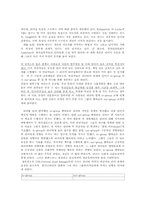 리더쉽 행위이론 적용 사례00-13