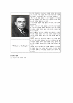 리더쉽 행위이론 적용 사례00-17