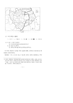 개신파의 방향과 방언 분화의 양상-4