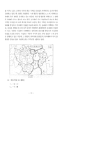 개신파의 방향과 방언 분화의 양상-10