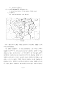 개신파의 방향과 방언 분화의 양상-13