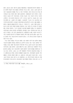 구상 초기시 연구-4