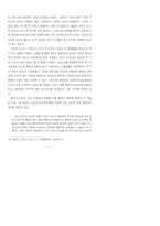 구상 초기시 연구-7