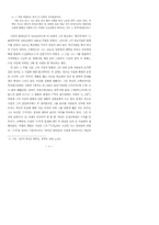 구상 초기시 연구-8