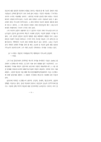 구상 초기시 연구-9