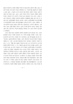 구상 초기시 연구-11