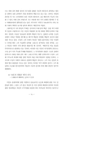 구상 초기시 연구-14