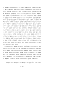 구상 초기시 연구-16