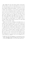 노계 박인로의 선가자으로서의 면모-4