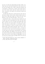 도시적 서정시의 맥락과 현재적 가능성-2