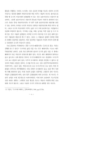 도시적 서정시의 맥락과 현재적 가능성-4