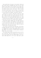 도시적 서정시의 맥락과 현재적 가능성-5