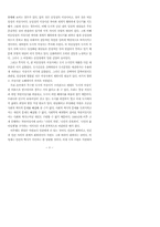 도시적 서정시의 맥락과 현재적 가능성-6
