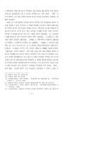 박목월 시의 향토성과 세계성 분석-3