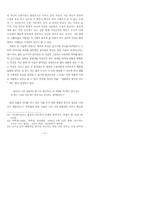 박목월 시의 향토성과 세계성 분석-9