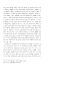 이육사 문학의 전거수사와 주리론의 종경정신-15
