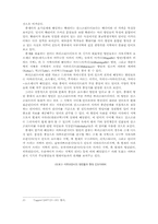 인도아랴어의 명사: 어형변화와 격후치사-2