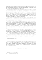 인도아랴어의 명사: 어형변화와 격후치사-4