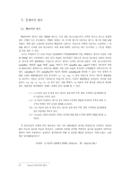 인도아랴어의 명사: 어형변화와 격후치사-8