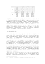 인도아랴어의 명사: 어형변화와 격후치사-11