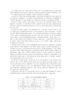 인도아랴어의 명사: 어형변화와 격후치사-13