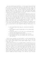 인도아랴어의 명사: 어형변화와 격후치사-14