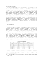인도아랴어의 명사: 어형변화와 격후치사-15