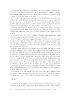 인도아랴어의 명사: 어형변화와 격후치사-16