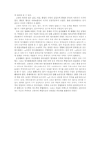 인도아랴어의 명사: 어형변화와 격후치사-17
