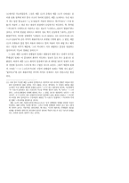 중세국어 공시적 방언형-14