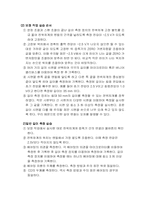 길이 측정 결과-9