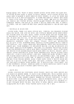 온도 측정 결과-3