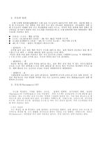 온도 측정 결과-4