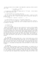 온도 측정 결과-8