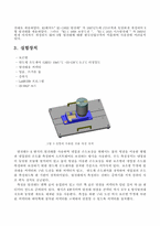 온도 측정 결과-9