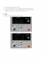 온도 측정 결과-11