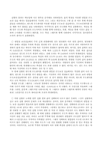 온도 측정 결과-15