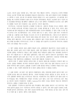 온도 측정 결과-16