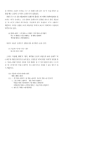 충남천안방언의 움라우트-9