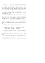충남천안방언의 움라우트-10