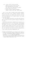 충남천안방언의 움라우트-14