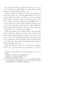 하서 김인후의 소쇄원-11