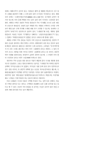 하서 김인후의 소쇄원-12