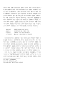 하서 김인후의 소쇄원-15