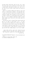 해방기 이원수 동시 연구-6