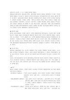 홍콩 마카오 심천 관광지소개00-2