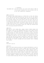 홍콩 마카오 심천 관광지소개00-3