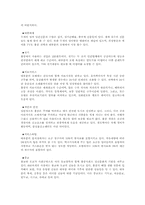 홍콩 마카오 심천 관광지소개00-4