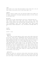 홍콩 마카오 심천 관광지소개00-5