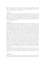 홍콩 마카오 심천 관광지소개00-6